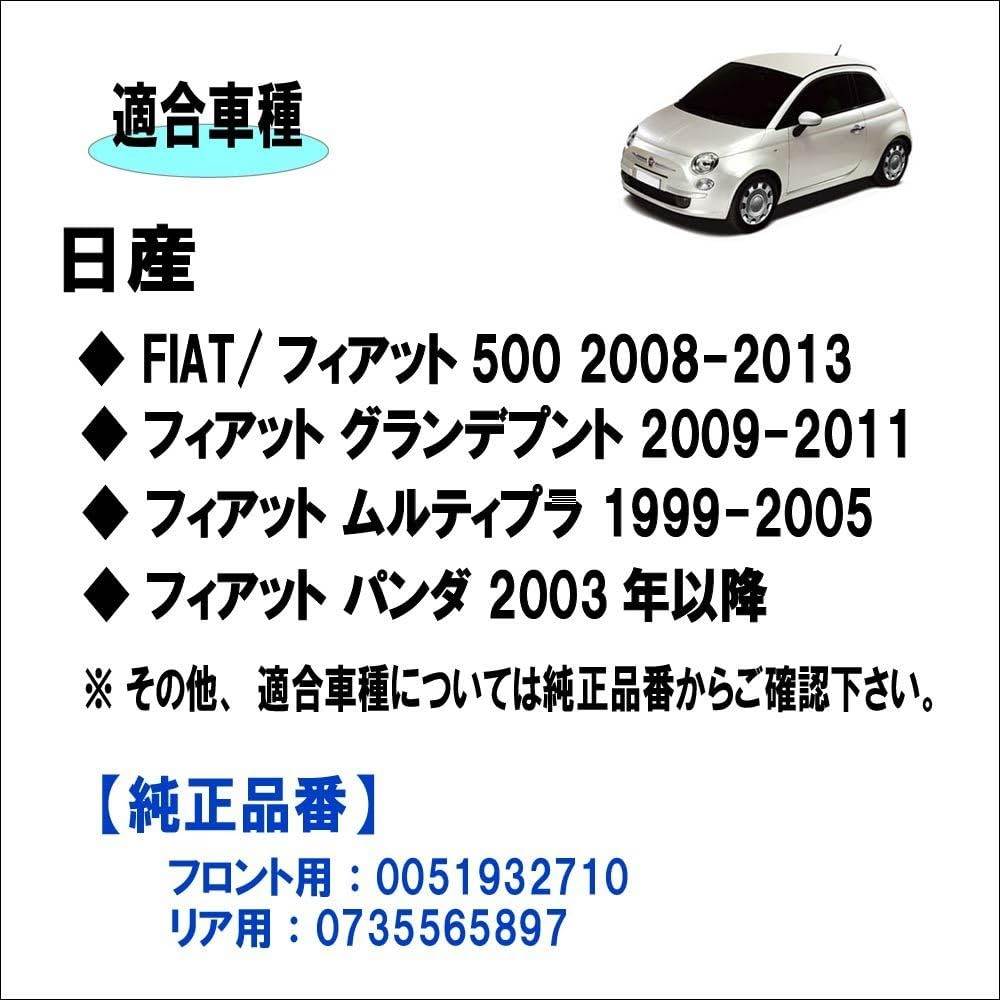 Fiat 500 Front/Rear Emblem 0051932710 0735565897 Fiat Panda Grande Punto Multimura Chinquecent Diameter: Approx.