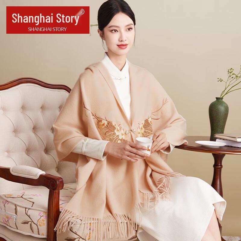 Shanghai Story Women's Embroidered Wool Shawl Scarf Gift Set