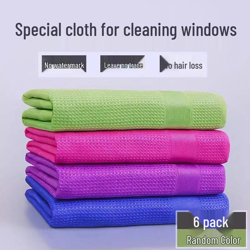 LIEI Lint-Free Absorbent Glass Wiping Cloth