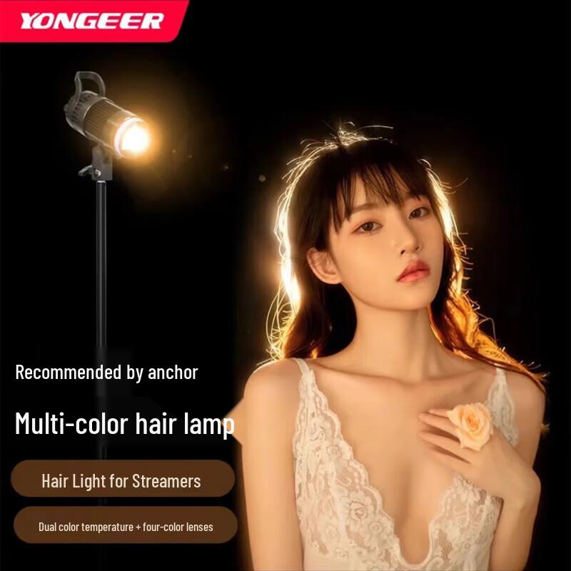 YONGEER J30S Bi-Color LED Live Stream Fill Light