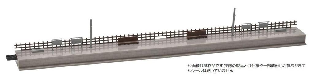 TOMYTEC TOMIX N Gauge Opposing Home Local Type Extension Part 4253 Diorama Supplies