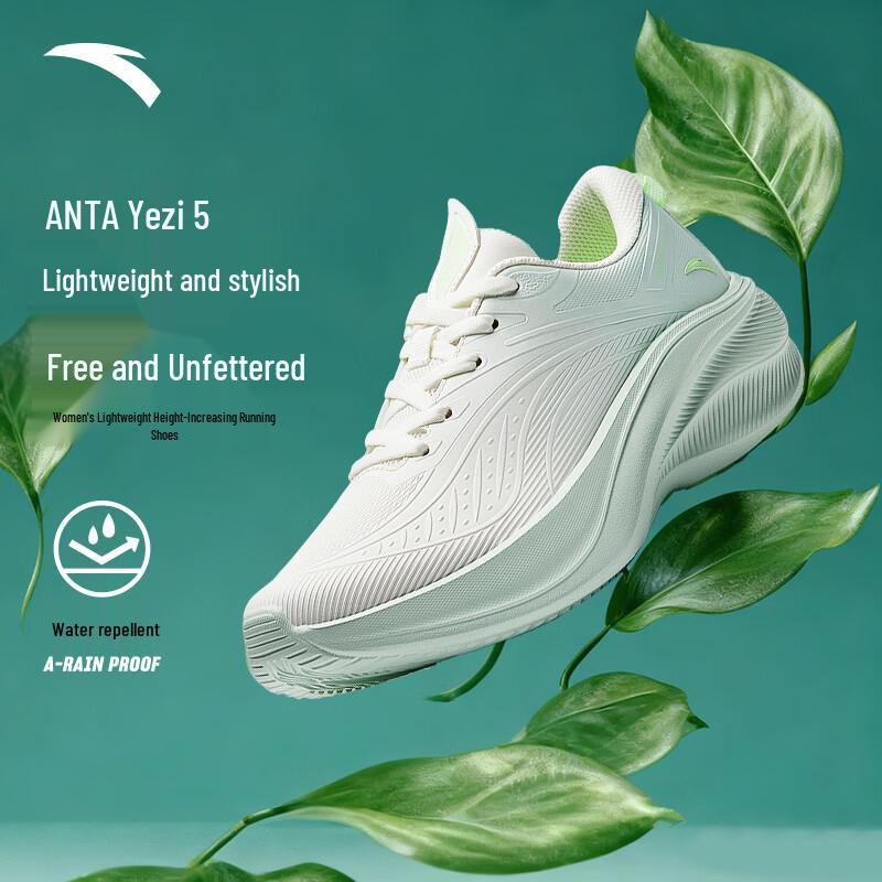 

Anta Leaf 5 Women s Lightweight Running Shoes 35.5