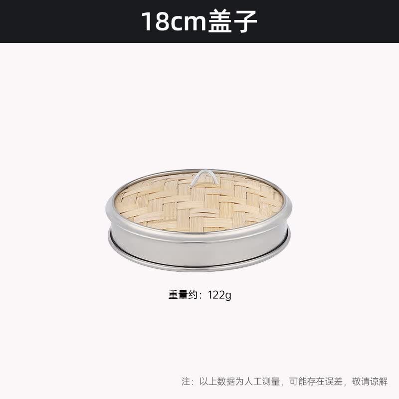 Qiwei Commercial Stainless Steel Dim Sum Steamer