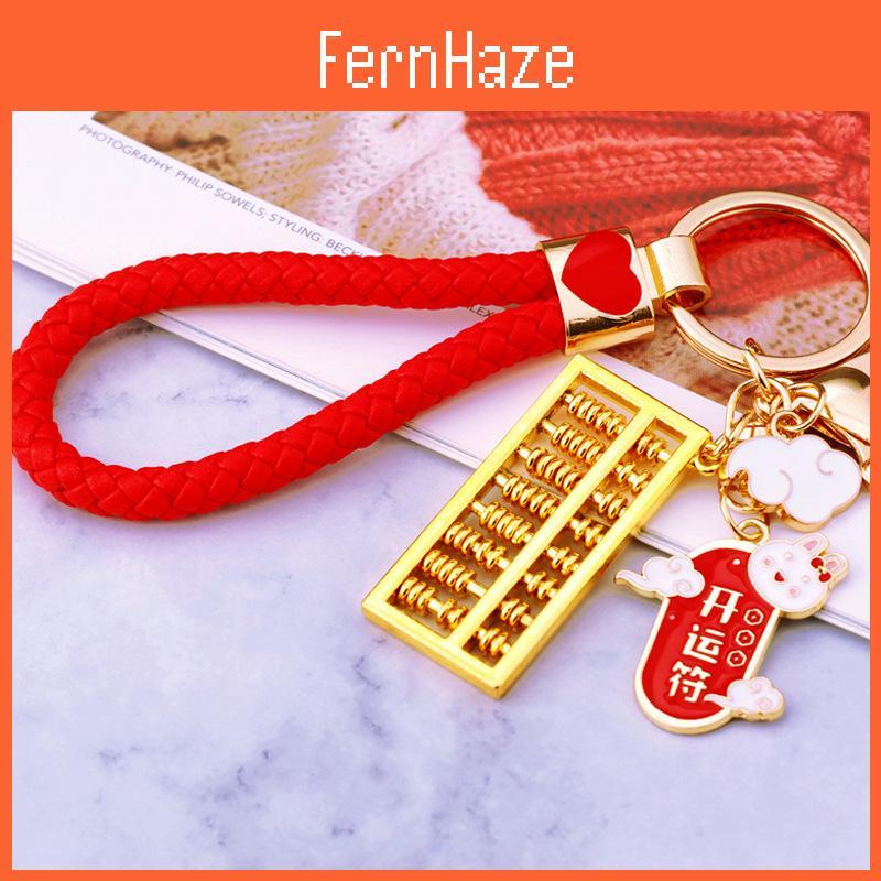 Unique Metal Feng Shui Keychain With Lucky Abacus Ideal For Every Celebration