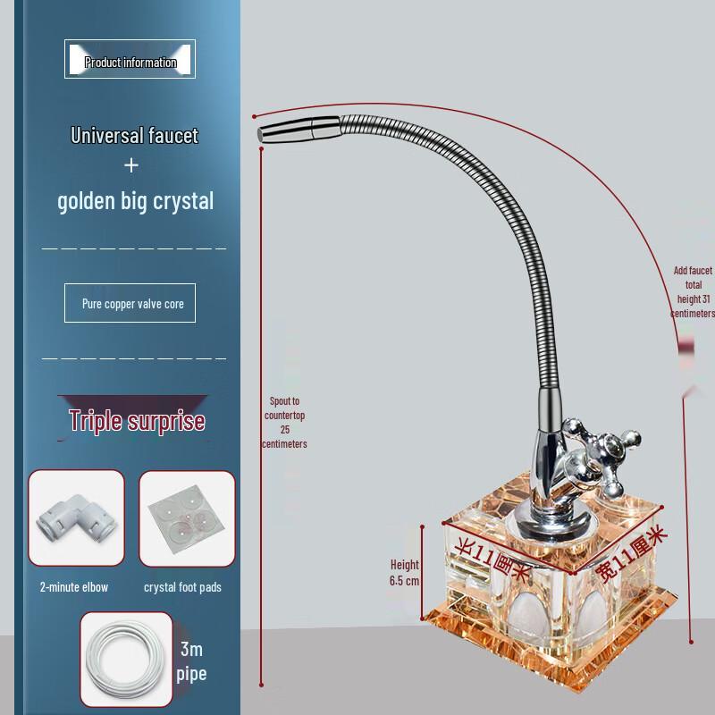 Stainless Steel Hot Water Filter Faucet