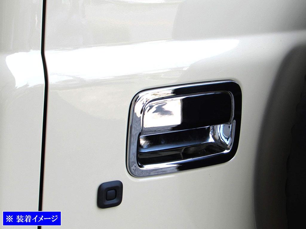 BRIGHTZ JC74W JC74W Plated Rear Gate Door Handle Cover Knob Dish Set [REA-DHC-025] JC74W Nomad JC 74