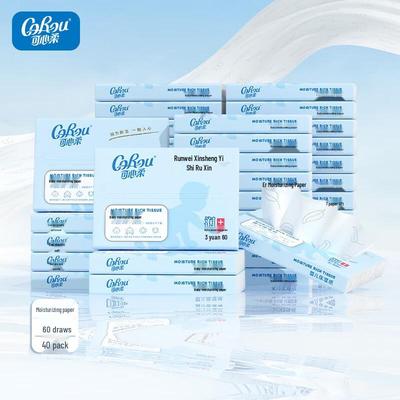 Hygieneartikel – Wattepads & Kosmetiktücher