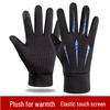 Unisex Windproof Touchscreen Cycling & Skiing Gloves for Autumn/Winter - Split Finger Design for Warmth and Cold Protection