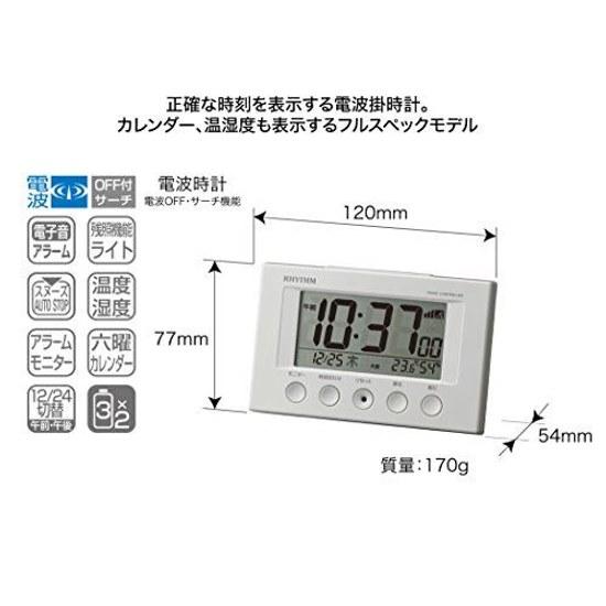 Rhythm Alarm Clock Radio-Controlled Thermometer Hygrometer Fit Wave Smart White 7.7125.4cm 8RZ166SR03