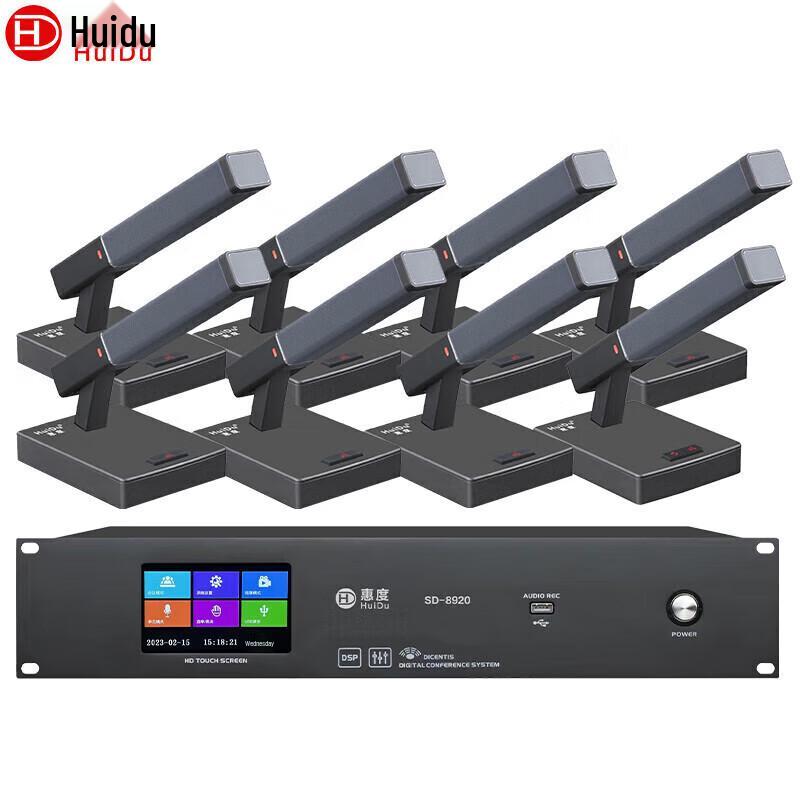 HuiDu Professionelle Audio- und Videokonferenzgeräte (CN-Version)