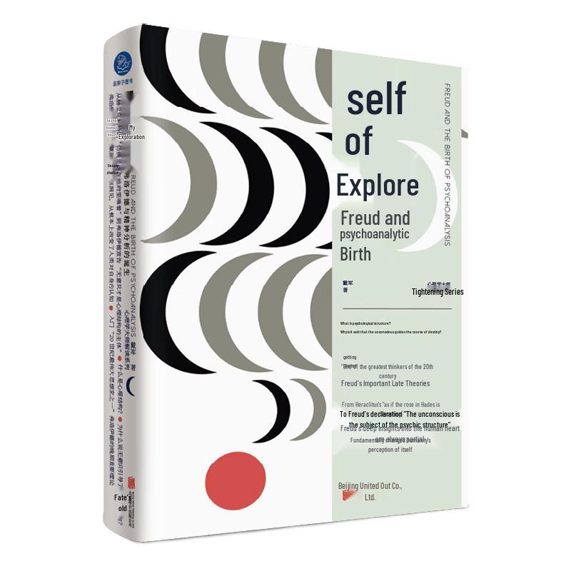 Psychology & Self-Discovery Book Series