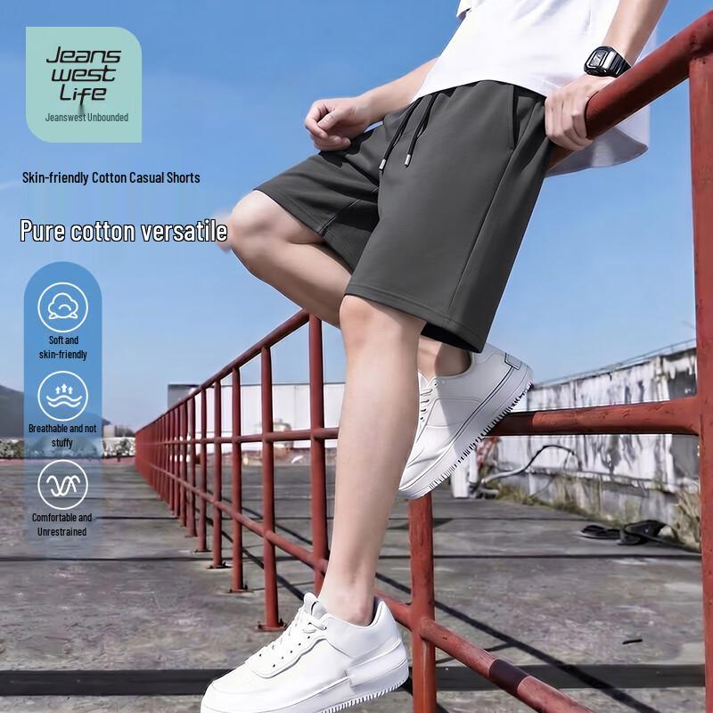JEANSWEST LIFE Мужские хлопковые свободные шорты 220 г XL