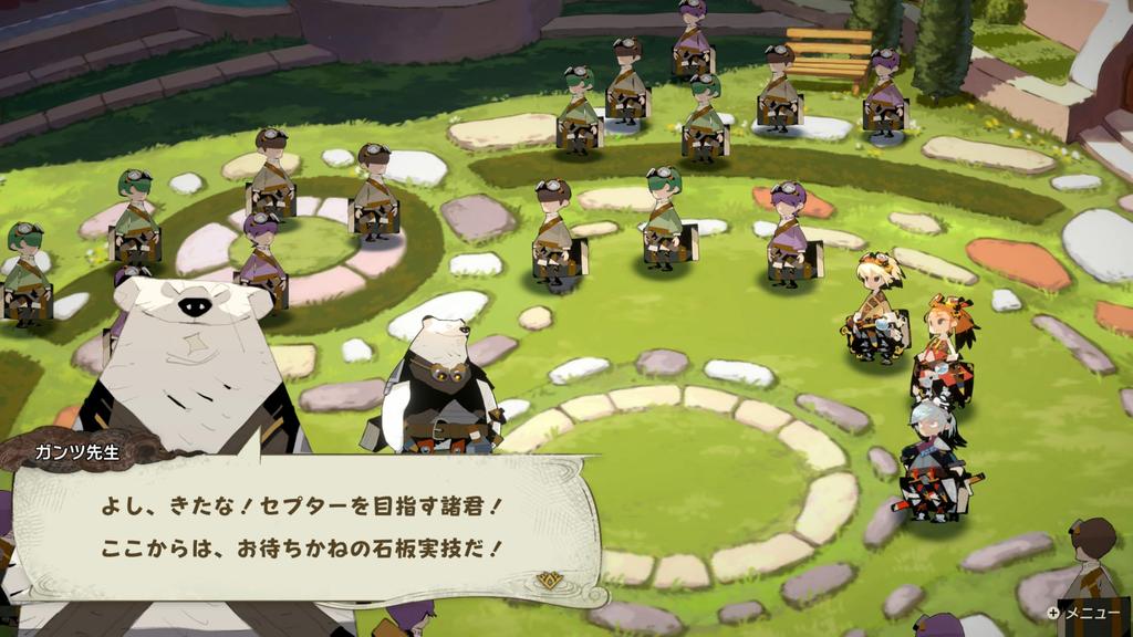 Culdcept Begins for Nintendo Switch - Japan Import (Japanese Version) / Strategy Board & Card Video Game