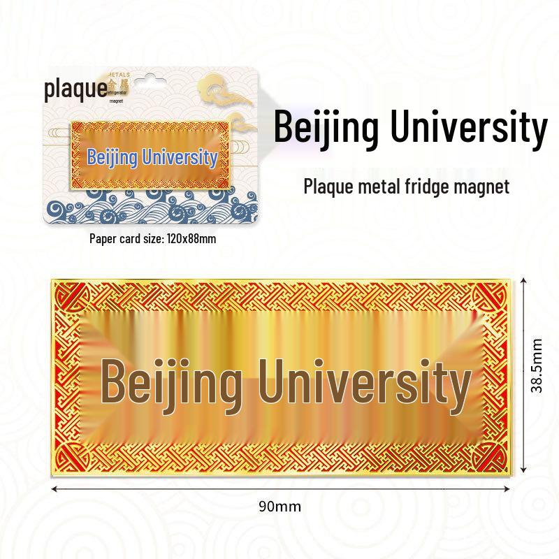 3D-Kühlschrankmagnet aus Metall mit chinesischen Stadtmotiven als Souvenir