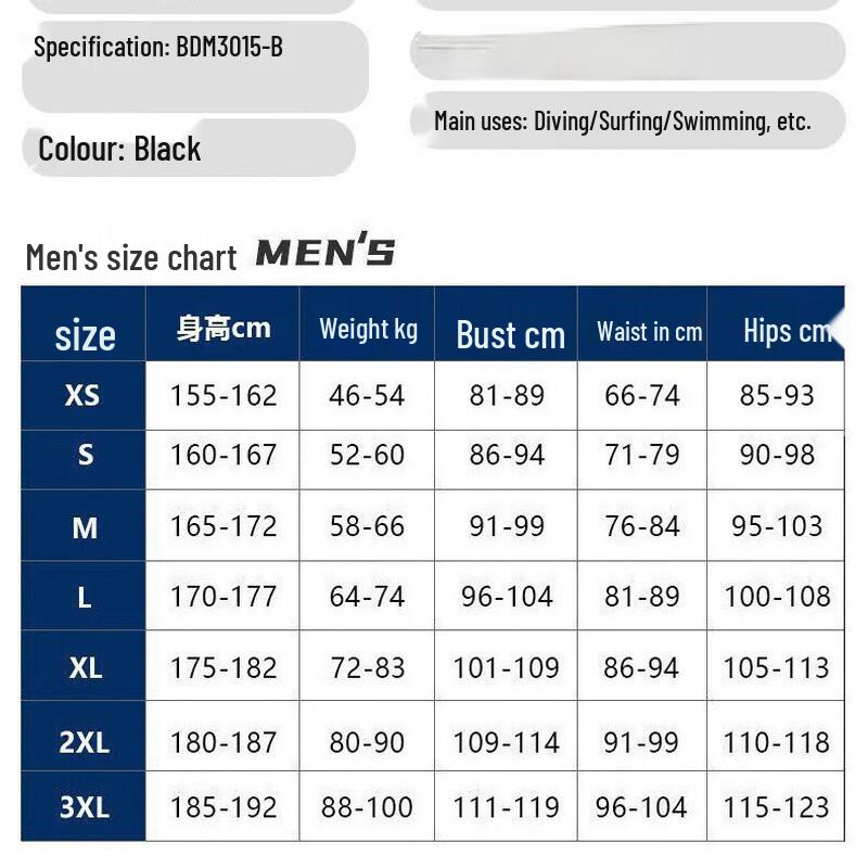 Brangdy Men's Short Sleeve Wetsuit