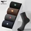 SEPTWOLVES [Double Layer Knit] Men's Socks, Mid-Calf Cotton Socks for Autumn And Winter, Breathable, Comfortable, Fashionable And Trendy Socks