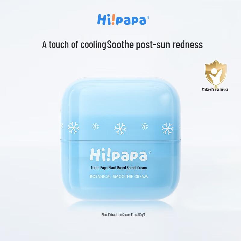 Hui Gui Baba Kids After-Sun Soothing Face Cream