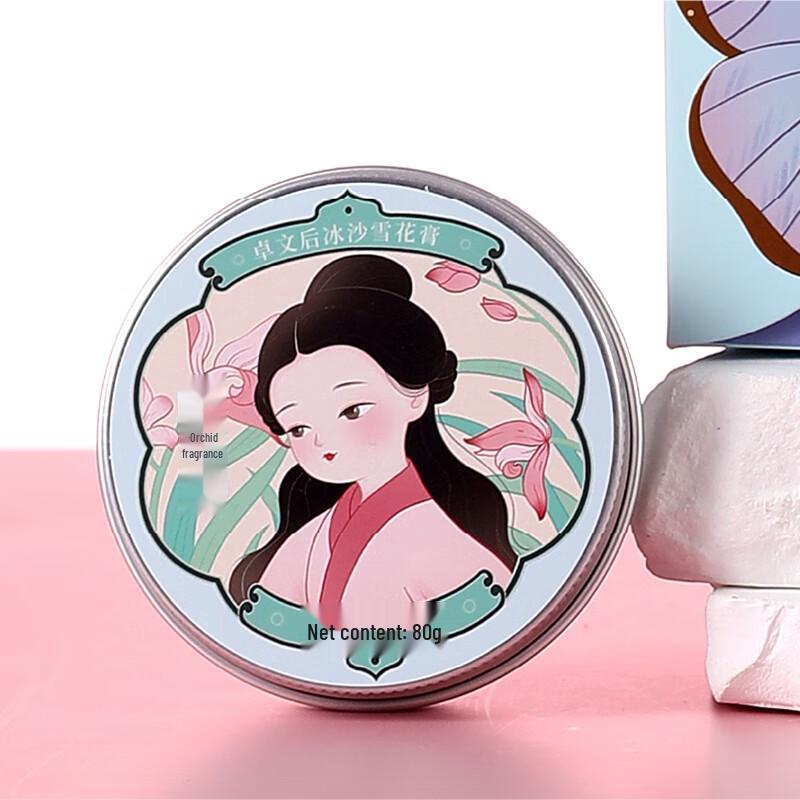 Zhuo Wen Hou Orchid Ice Cream Snowflake Moisturizing Cream
