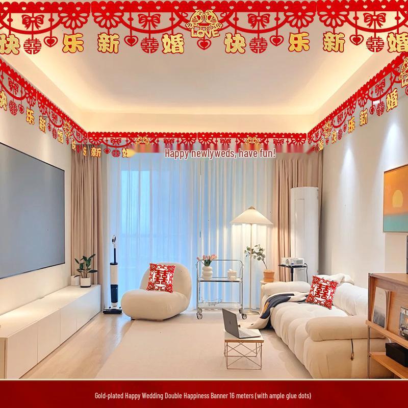 Double Happiness Wedding Room Decoration Set: Ceiling Hanging & Curtains