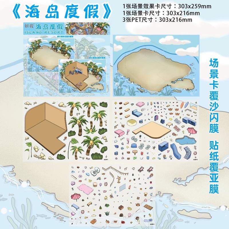 Übergröße Kawaii 3D Inselurlaub Apokalypse Krankenhaus Miniatur-Szenen Aufkleber DIY Scrapbook Stapelbare Landschaftsaufkleber