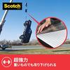 3M Scotch Super Starkes Doppelseitiges Klebeband Premier Gold Super Vielseitig Für Raue Oberflächen Breite 12mm Länge 4m SPR-12R