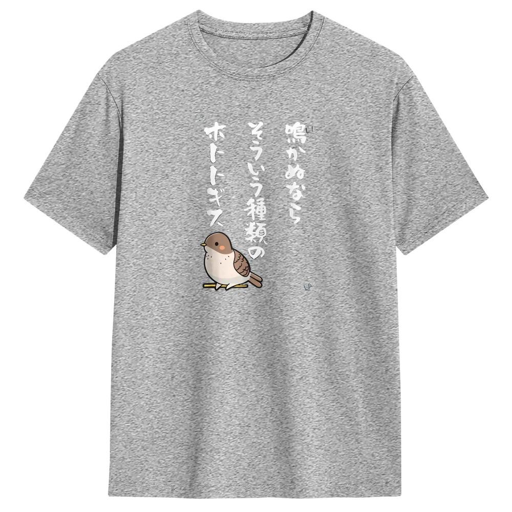 Project Hail Mary I Had Potential Ryland Grace Same Style Unisex Shirt 2026 Summer New Fashion Wounisex Vintage Ladies Tshirts