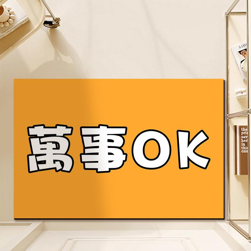 Interessante Tekst Mat De Deur Slijtvaste Mat Creatief Absorberend Tapijt Vuil en Antislip Deurmat