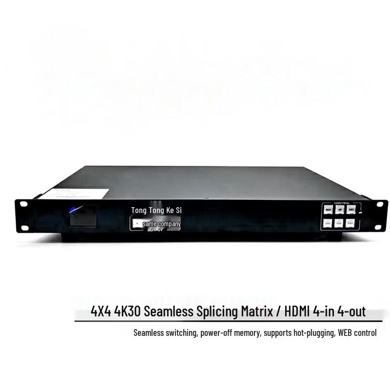 Jiyin JY-WF44 4K HDMI 4x4 Matrix Switcher