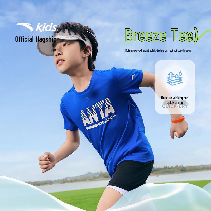 Anta Kids' 2025 Summer Ice Cool Sports T-Shirt