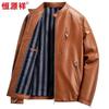 Hengyuanxiang Men's Casual Stand Collar Sheepskin Leather Jacket