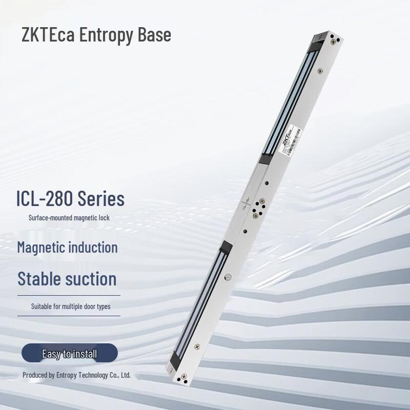 ZKTECO Double Door Magnetic Lock CN plug (adapter included)