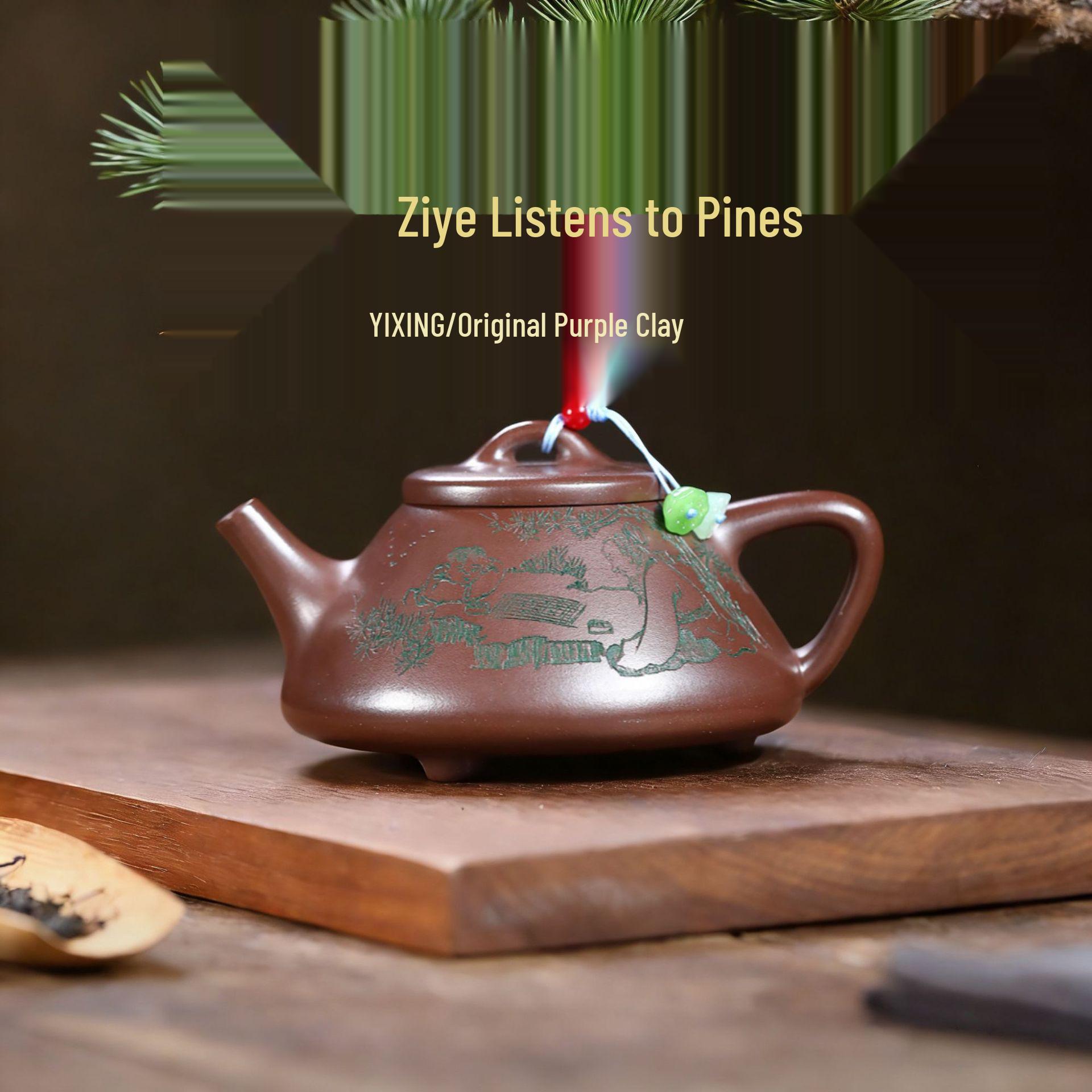 Handmade Yixing Purple Clay Zisha Teapot - Original Ore Carved Ziye Tingsong Shilian Tea Set 250ml