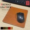 Mouse Tochigi W Made In Leather On Both Genuine Features a Natural Luster and Unique Hardness In the Shrink Part [Acacia Style] Pad, High-quality