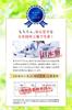 Morimori Slim Kuro Morimori Slim Dark Tea Pu-erh Tea Flavor Tea Bag 30 Packs Dedicated Packaging