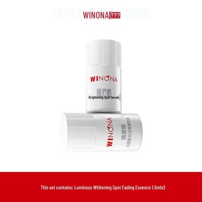 Brightening and Spot-Reducing Essence