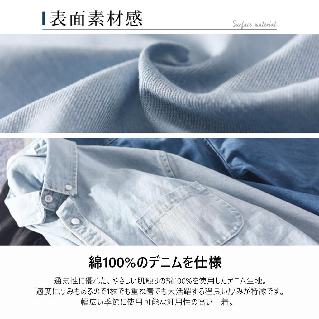Drsshnx Denim Long Solid Casual Stylish and Light Size Perfect for Spring and Autumn Men's Shirt, Sleeve, Denim, Shirt, Elegant, Breathable, Blue,
