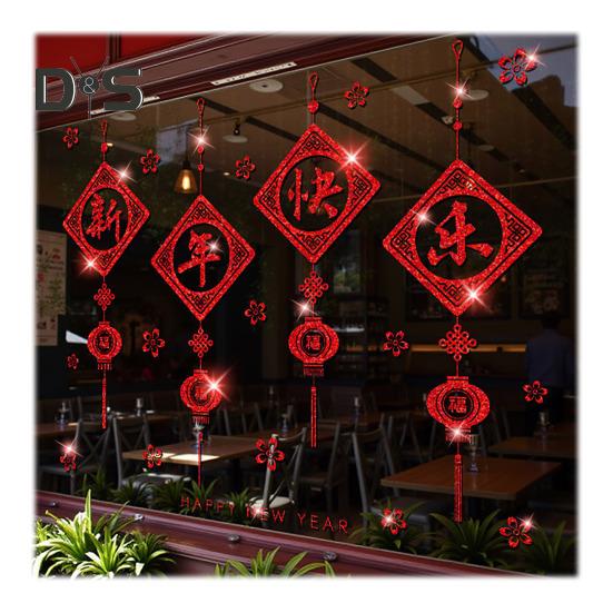 Chiński Nowy Rok Naklejka Okienna Brokatowa Naklejka na Szklane Drzwi Nieprzylepna Statyczna Naklejka Okienna do Dekoracji Wiosennego Festiwalu