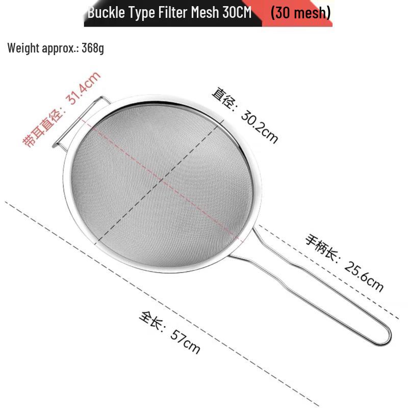 

30cm Stainless Steel Multi-purpose Strainer Spoon