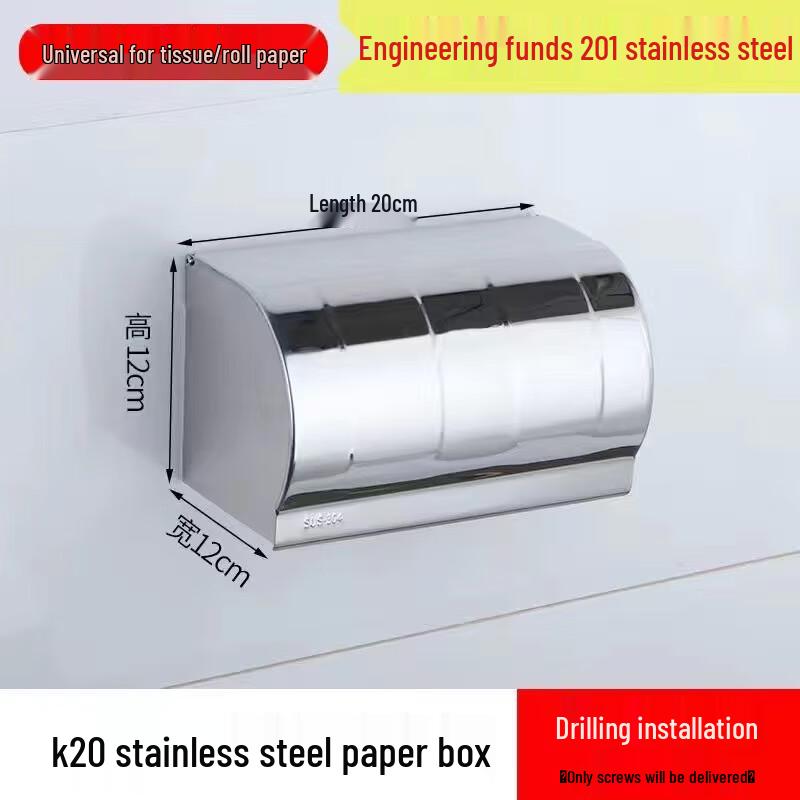 Stainless Steel Wall-Mounted Bathroom Tissue Holder