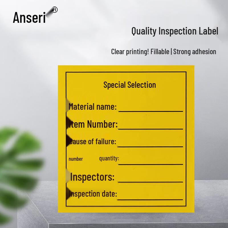 Ankerui Self-Adhesive Quality Control Labels