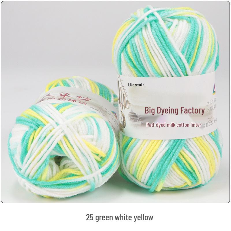 Gradient Variegated Dyed Milk Cotton Yarn for Baby Scarves, Hats, and Shoes