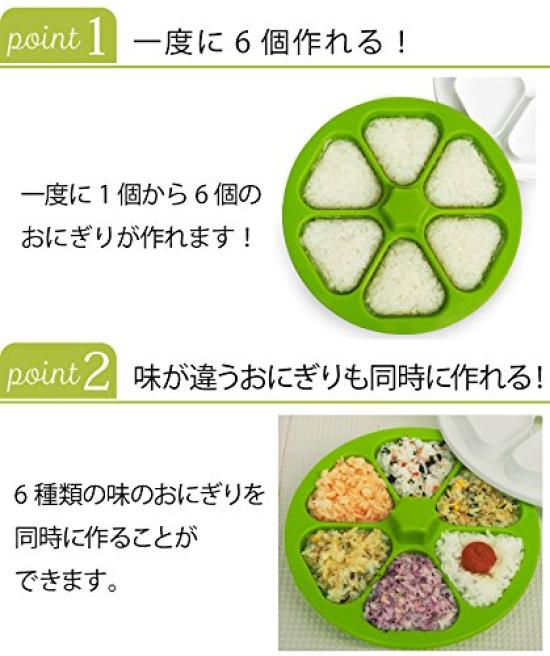 Fujipacks Hanbai Onigiri Easy and Onigiri Made in Onigiri Rice Ball Onigirazu Green Mold, Convenient, 6-Hole Maker, Japan, Master, Maker, Press,