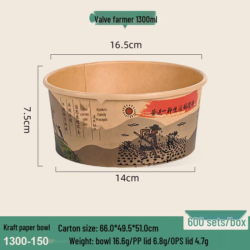 Yuanzhenhe Disposable Round Kraft Paper Takeaway Boxes