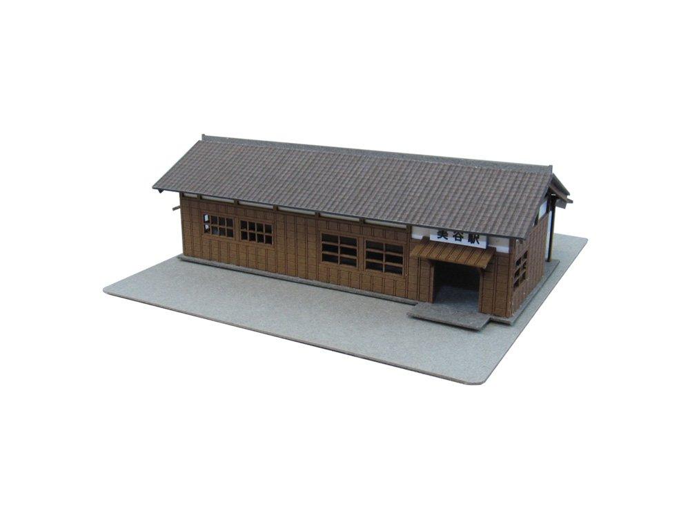 Sankei Miniature Art Petit Station Papercraft 1/220 Building-2