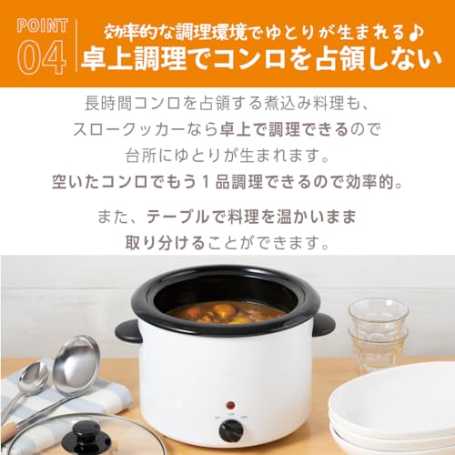 LITHON Electric Slow Cooker, 3.0L, Easy Automatic Cooking, Hands-Free Operation, Enamel Inner Pot, Time-Saving Cooking, 5 Recipes, Large Capacity, 2 T