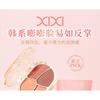 xixi - Lazy Bear Cub 4 Color Blush - 01#Continue to dream