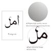 Eid Mubarak Quote Posters And Prints Living Room Wall Art Canvas Picture Love Dream Arabic Islamic Minimalist Decoration WZ003