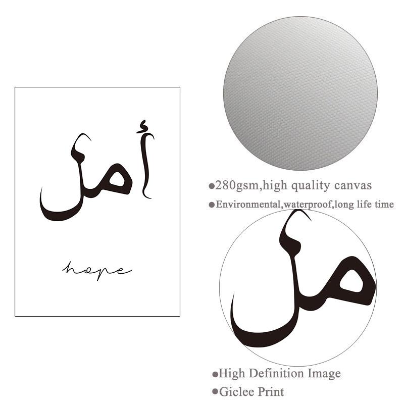Eid Mubarak Quote Posters And Prints Living Room Wall Art Canvas Picture Love Dream Arabic Islamic Minimalist Decoration WZ003