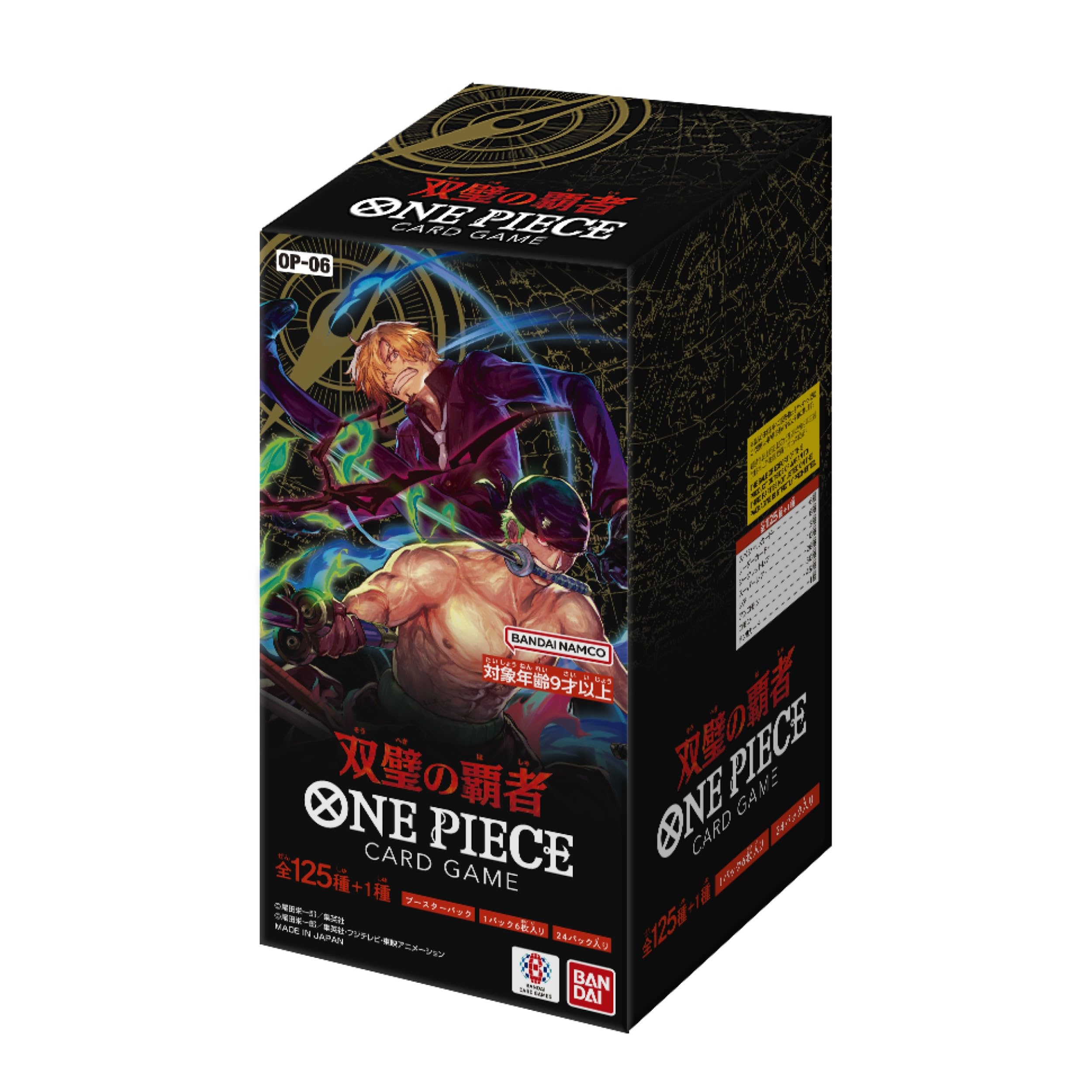 

Bandai ONE PIECE Card Game Twin Champions 24 упаковки [OP-06] (КОРОБКА)
