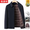 Men's Winter Cashmere Wool Blend Lapel Jacket